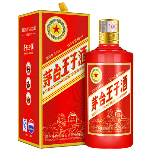 53度<font color=red>茅台</font>王子酒传承2000酱香型白酒