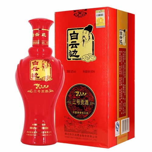 42度<font color=red>白云边</font>三号贡酒浓酱兼香型白酒