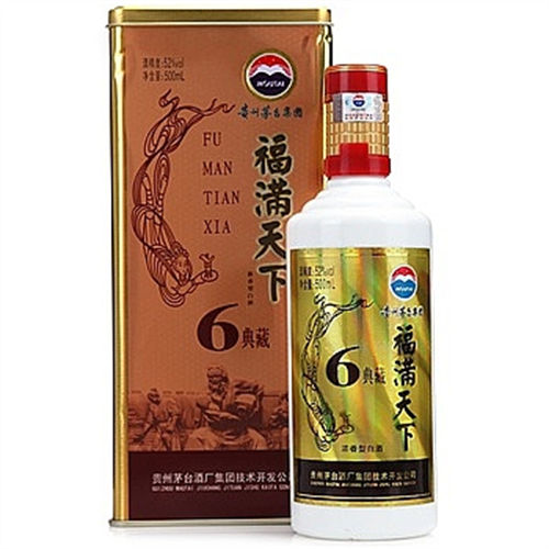 52度<font color=red>茅台</font>福满天下尊荣6年珍藏浓香型白酒