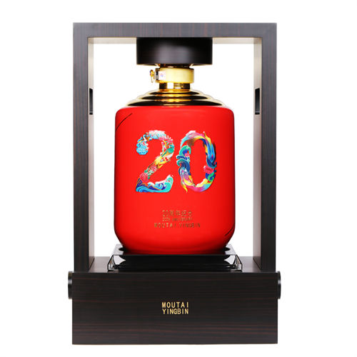 53度<font color=red>茅台</font>红迎宾酒20周年纪念